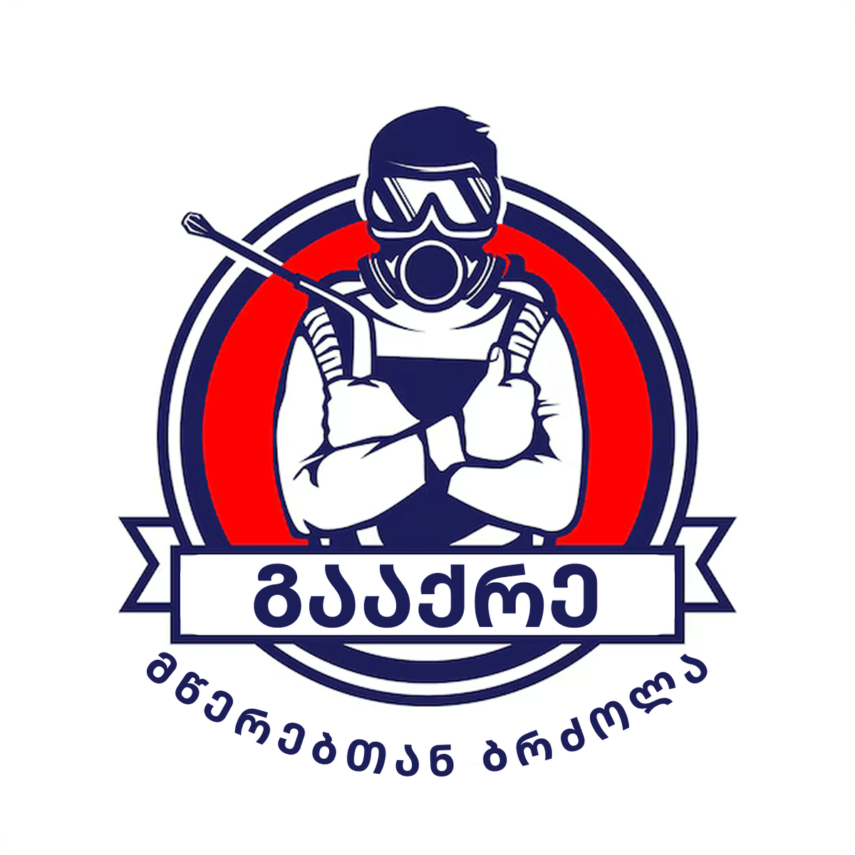 Pest control technician